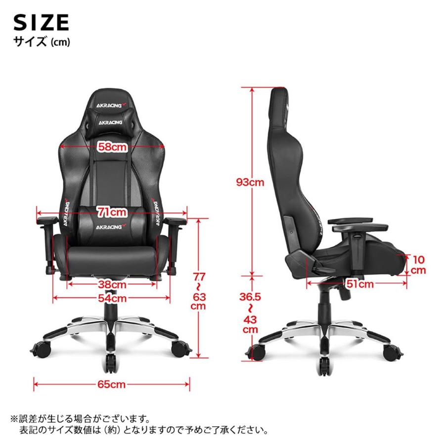 ゲーミングチェア AKRacing Premium ブラック 黒 シルバー_15