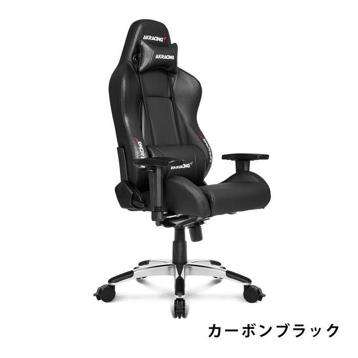 ゲーミングチェア AKRacing Premium ブラック 黒 シルバー_2
