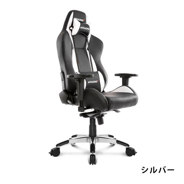 ゲーミングチェア AKRacing Premium ブラック 黒 シルバー_3