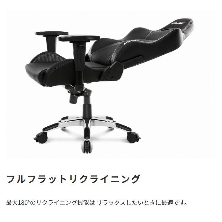 ゲーミングチェア AKRacing Premium ブラック 黒 シルバー_7