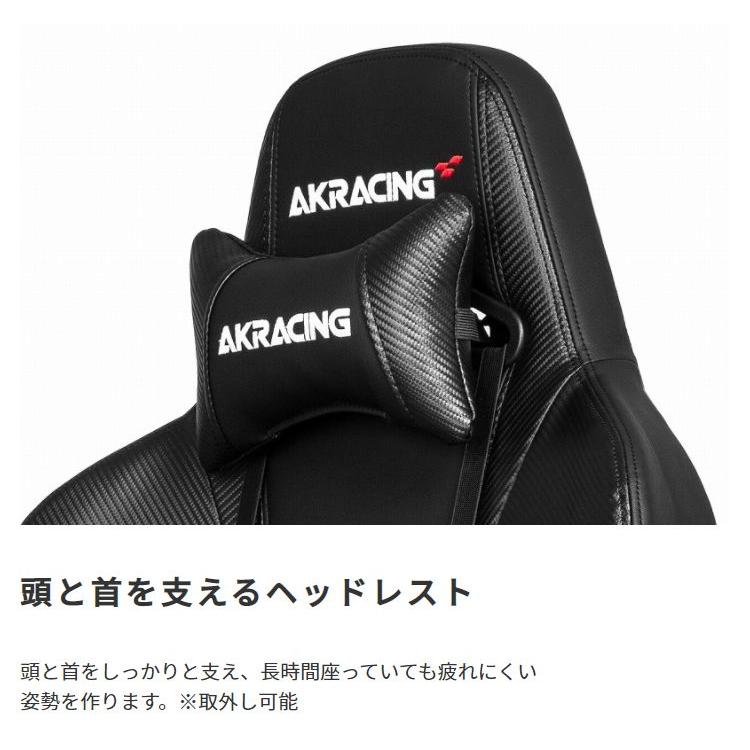 ゲーミングチェア AKRacing Premium ブラック 黒 シルバー_8