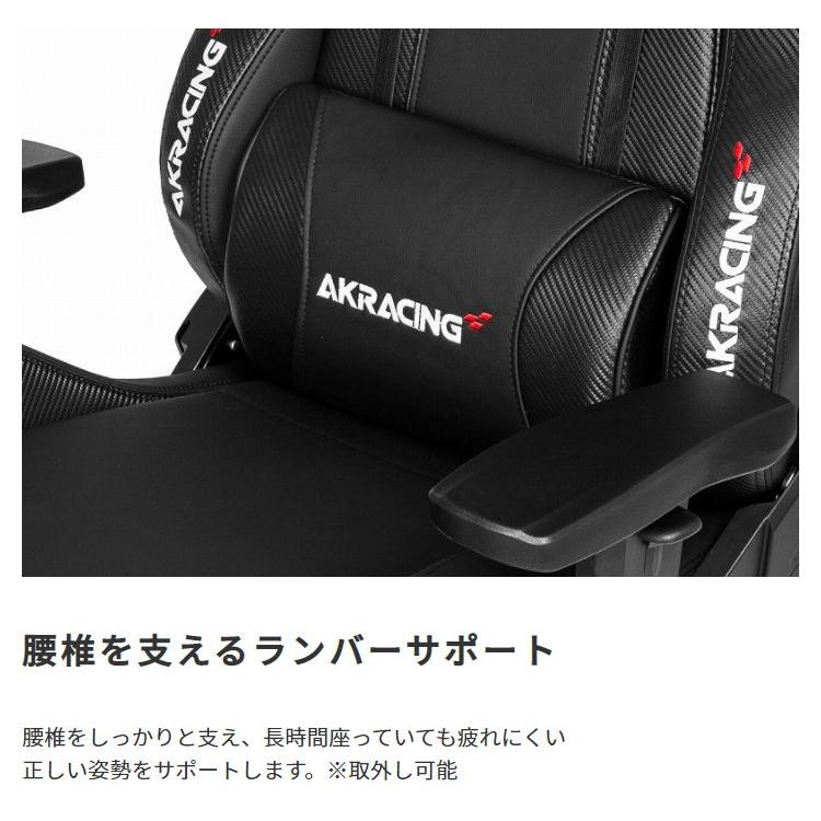 ゲーミングチェア AKRacing Premium ブラック 黒 シルバー_9