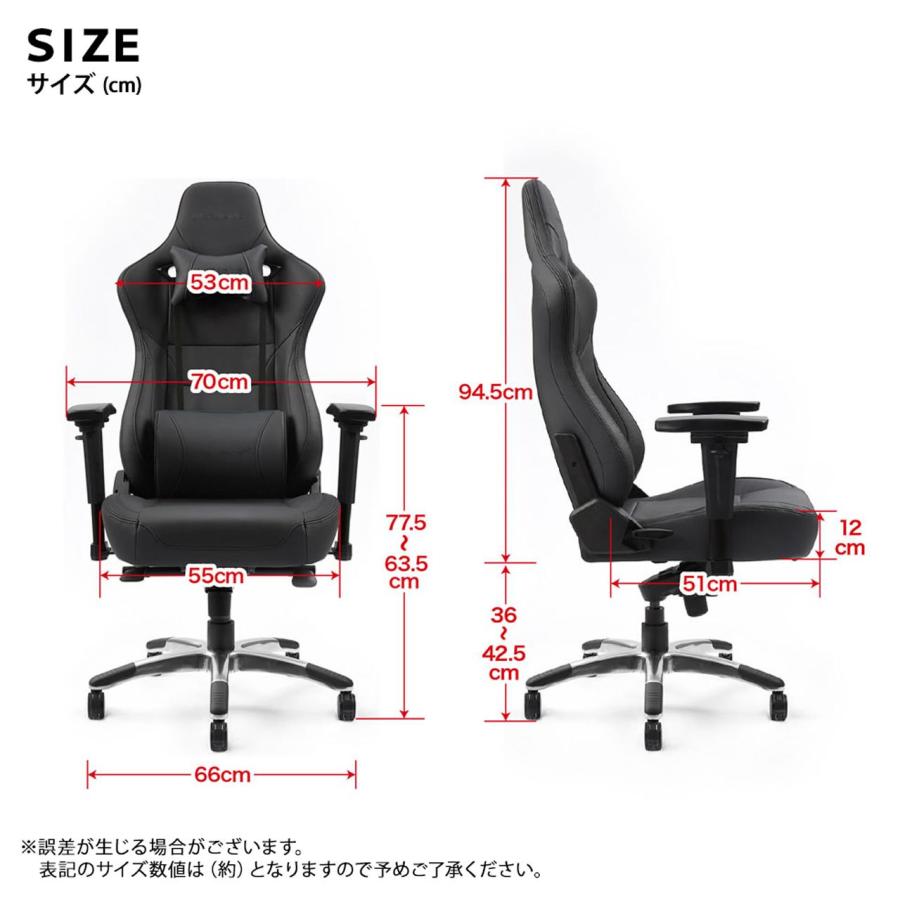 (タイムセール中) ゲーミングチェア AKRacing Premium Monarca（モナルカ） ブラック 黒_12