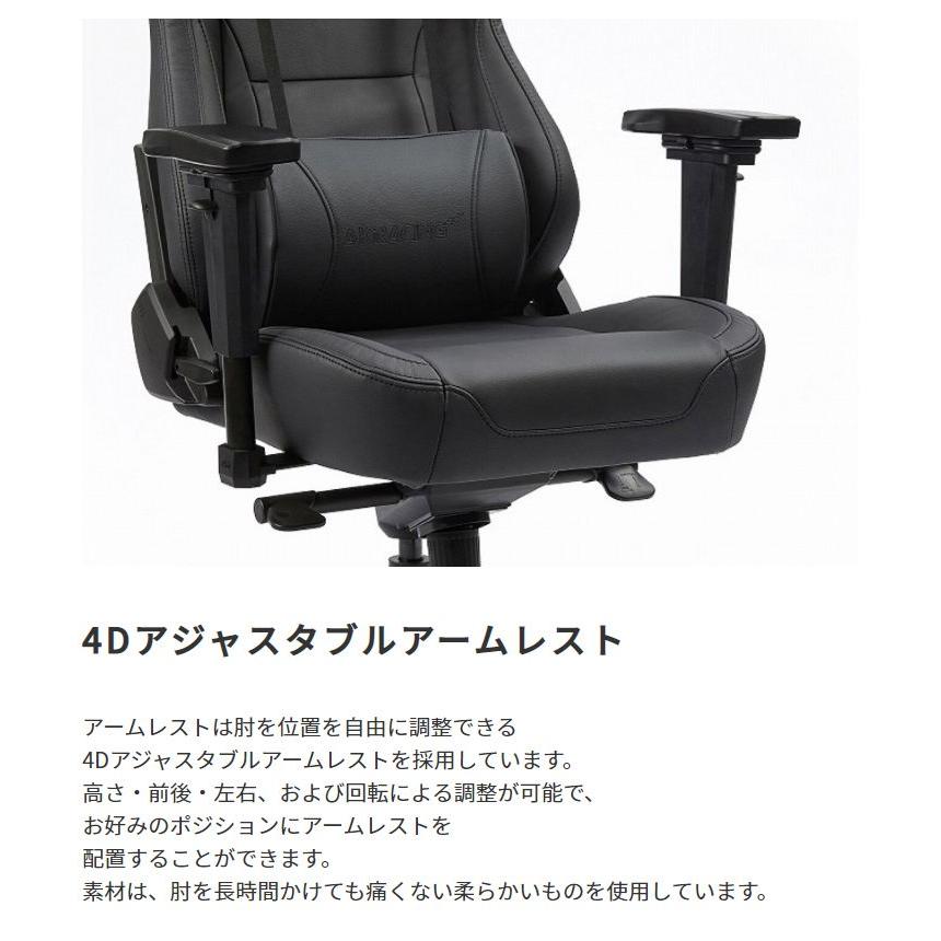 (タイムセール中) ゲーミングチェア AKRacing Premium Monarca（モナルカ） ブラック 黒_3