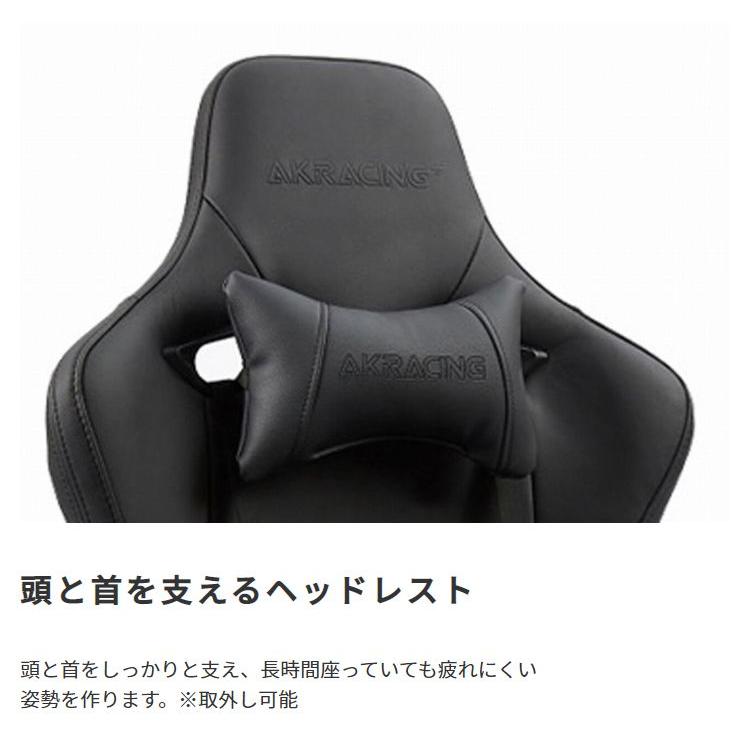 (タイムセール中) ゲーミングチェア AKRacing Premium Monarca（モナルカ） ブラック 黒_5