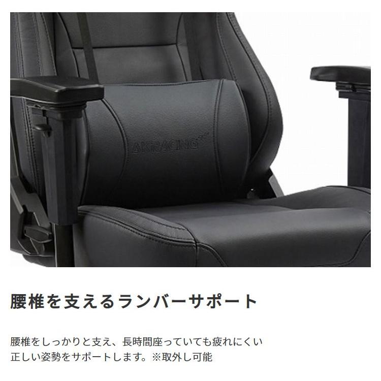 (タイムセール中) ゲーミングチェア AKRacing Premium Monarca（モナルカ） ブラック 黒_6