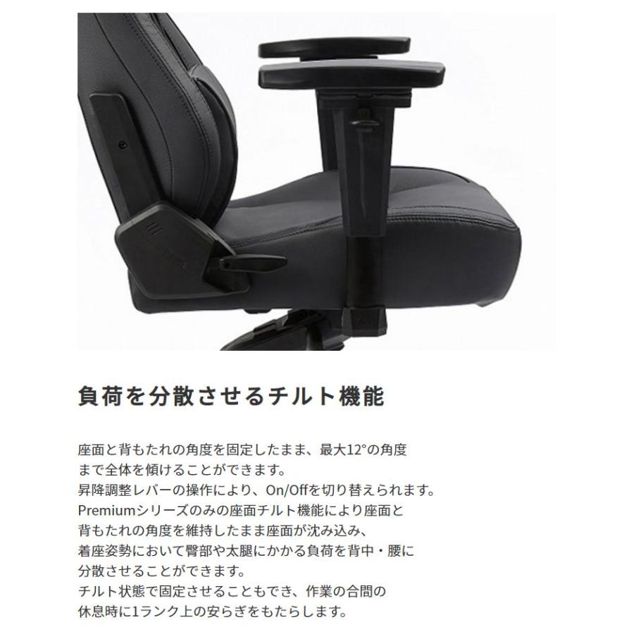 (タイムセール中) ゲーミングチェア AKRacing Premium Monarca（モナルカ） ブラック 黒_8