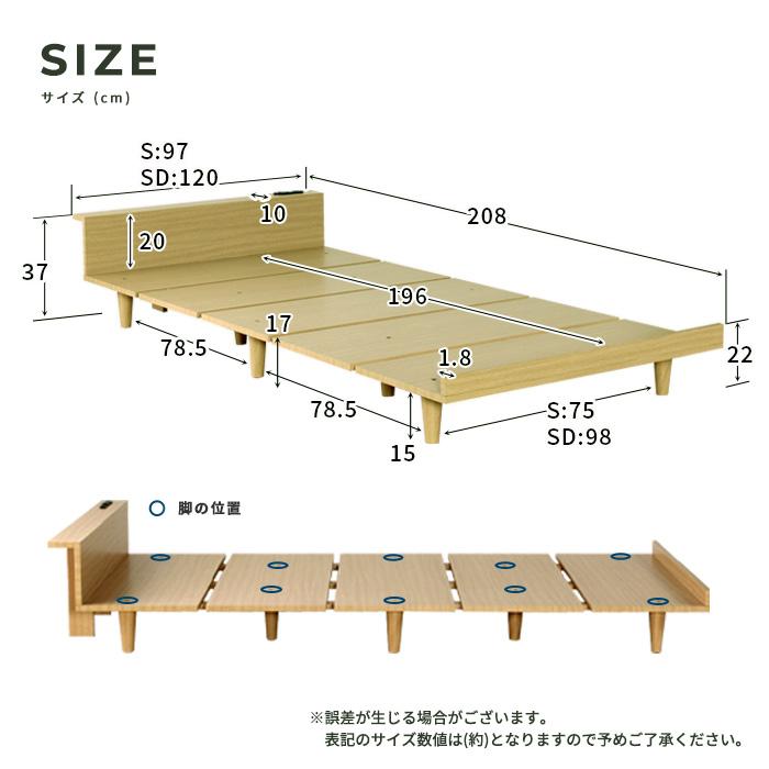セミダブルベッド マットレス付き(ブラック) 北欧風 ホワイト 白 ブラウン グレー_15
