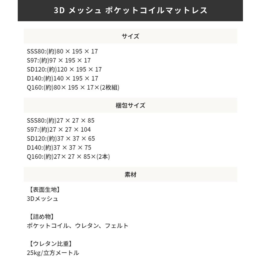 セミダブルベッド マットレス付き(ブラック) 北欧風 ホワイト 白 ブラウン グレー_19