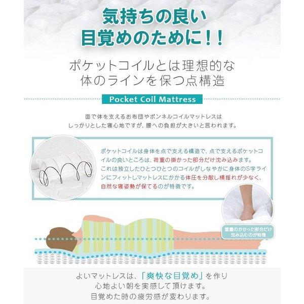 シングルベッド マットレス付き おしゃれ 北欧_12