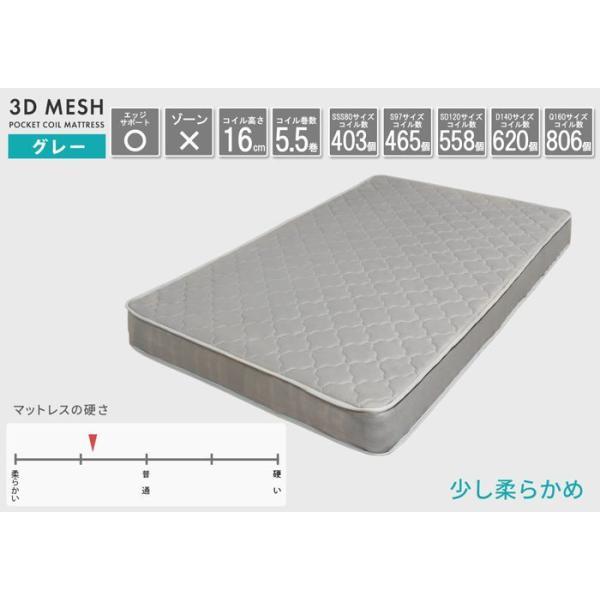 シングルベッド マットレス付き おしゃれ 北欧_18