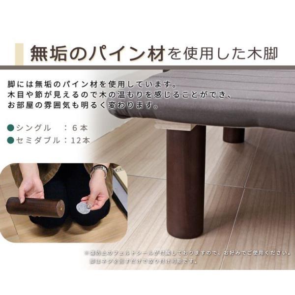 シングルベッド マットレス付き おしゃれ 北欧_5
