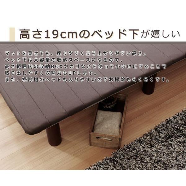 シングルベッド マットレス付き おしゃれ 北欧_6