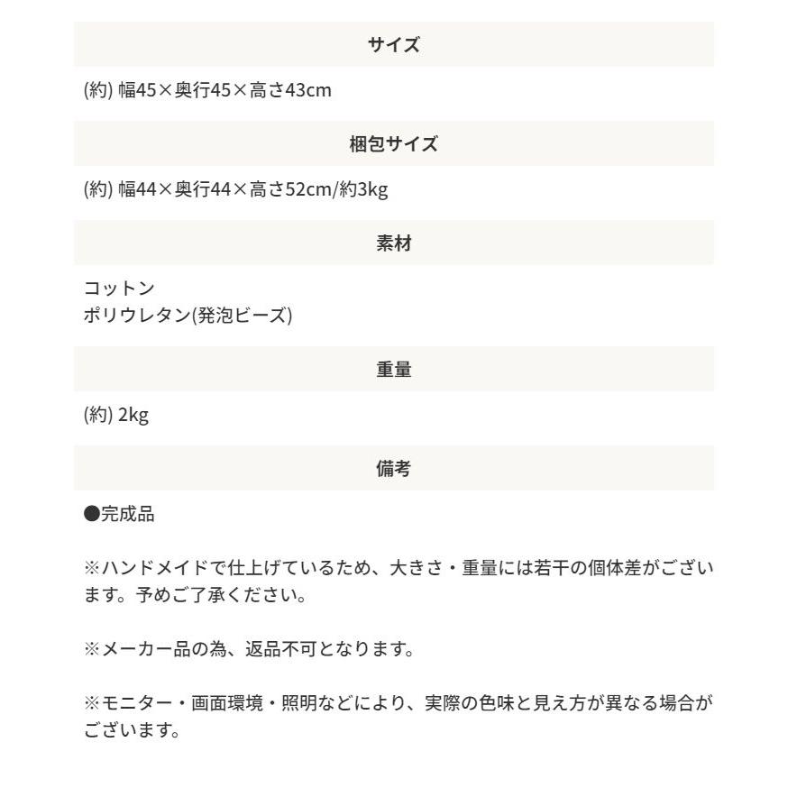 (タイムセール中) スツール ラウンド型 かわいい ベージュ ホワイト 白_10