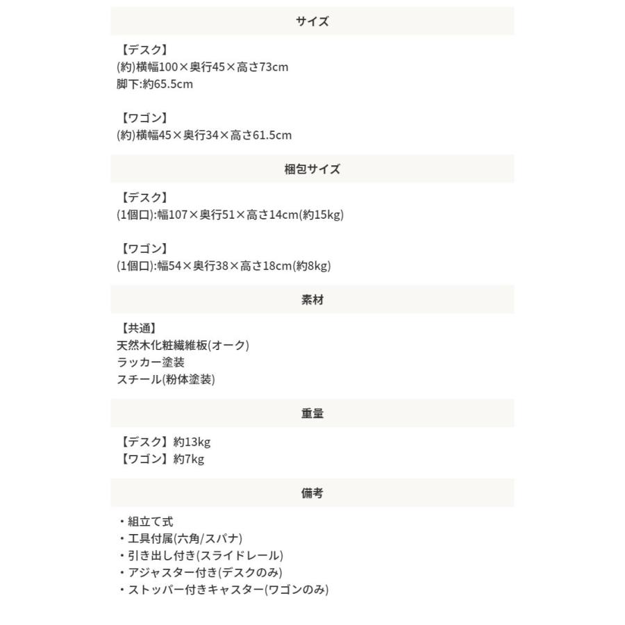 (タイムセール中) ワークデスク 100cm スチール×木目 ブラック 黒_13