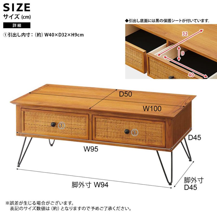 ラタンテーブル 100cm センターテーブル 天然木製 ブラウン