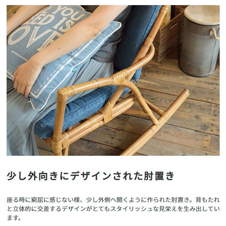 ラタンチェア ロッキングチェアー ウッドデッキ ベランダ_3