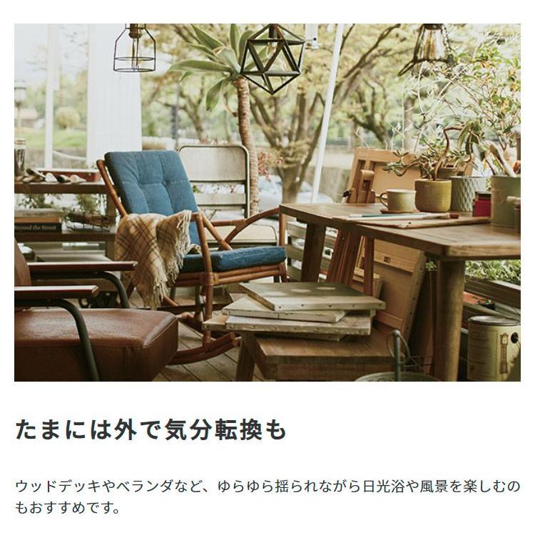 ラタンチェア ロッキングチェアー ウッドデッキ ベランダ_4