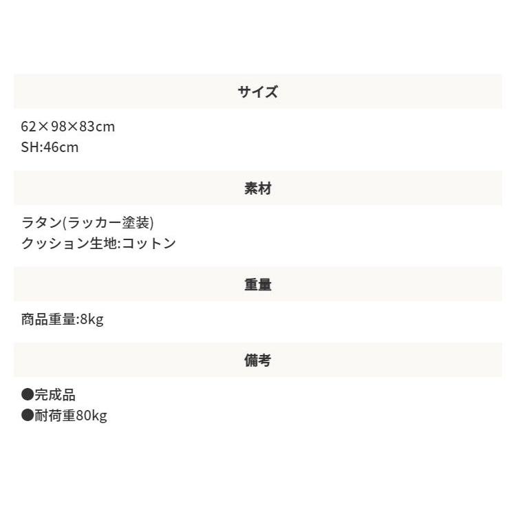 ラタンチェア ロッキングチェアー ウッドデッキ ベランダ_7