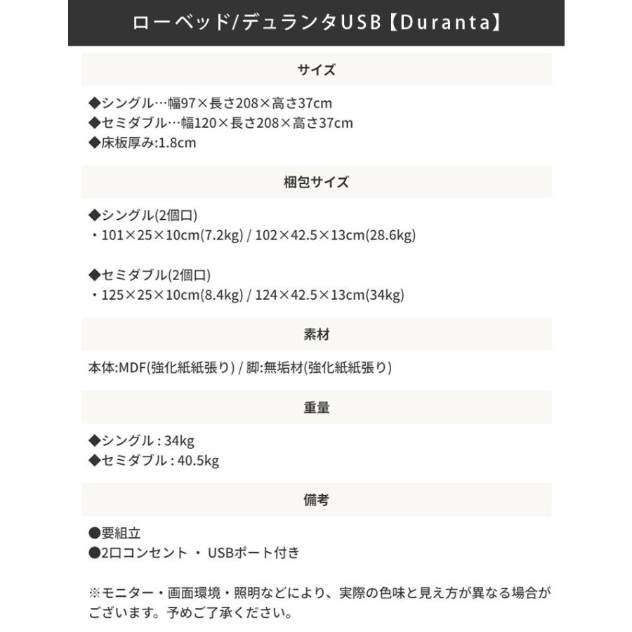 セミダブルベッド 薄型マットレス付き 北欧風 ホワイト 白 ブラウン グレー_18
