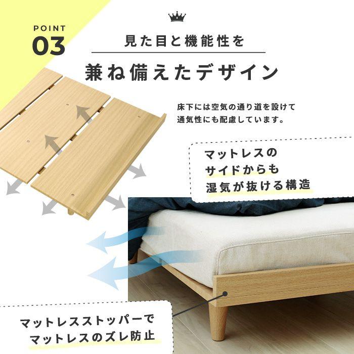 セミダブルベッド 薄型マットレス付き 北欧風 ホワイト 白 ブラウン グレー_8