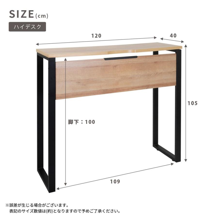 (タイムセール中) ワークデスク ハイデスク_19