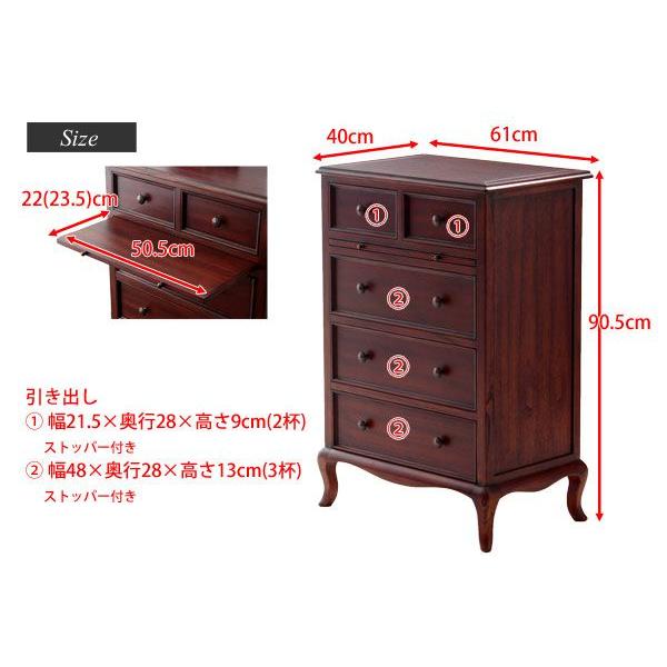 (タイムセール中) チェスト 4段 61cm アンティーク調_8