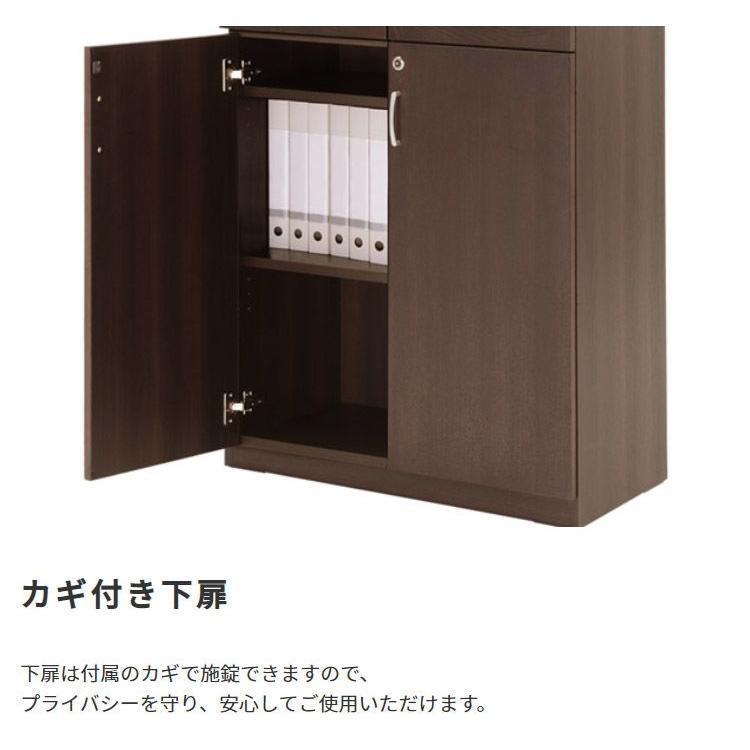 (タイムセール中) オフィス家具 木製両開き書庫 国産 ブラウン