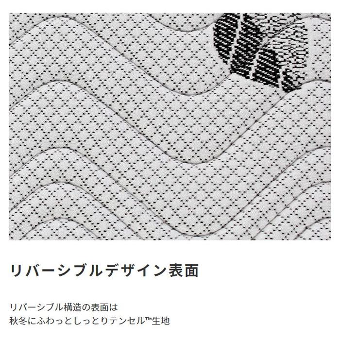 (タイムセール中) マットレス シングル 硬め ポケットコイル