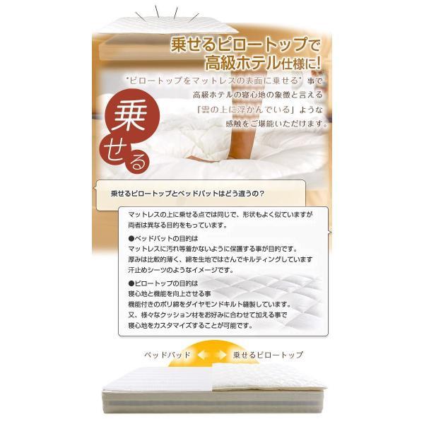 (タイムセール中) ピロートップマットレス クイーン 3mm厚エアー おしゃれ ホテル仕様 快眠・安眠_1