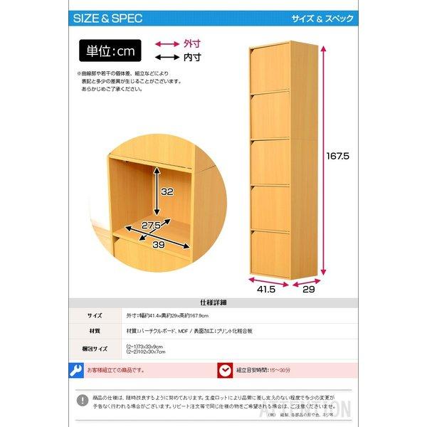 カラーボックス A4サイズ収納OK 扉付きカラーボックス おしゃれ_12