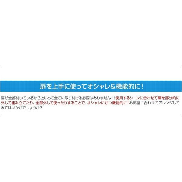 カラーボックス A4サイズ収納OK 扉付きカラーボックス おしゃれ_4
