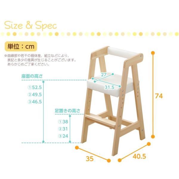 ベビーチェア ハイタイプ 木製 おしゃれ キッズチェア 椅子 ホワイト 白の画像