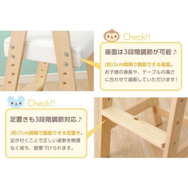 ベビーチェア ハイタイプ 木製 おしゃれ キッズチェア 椅子 ホワイト 白の画像