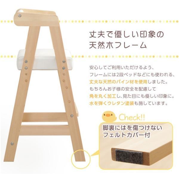 ベビーチェア ハイタイプ 木製 おしゃれ キッズチェア 椅子 ホワイト 白の画像
