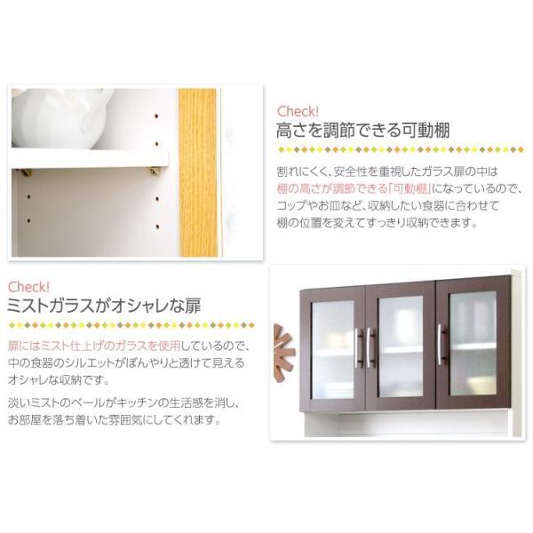 (タイムセール中) 食器棚 スリム 幅90cm×高さ180cm おしゃれ キッチンボードの画像