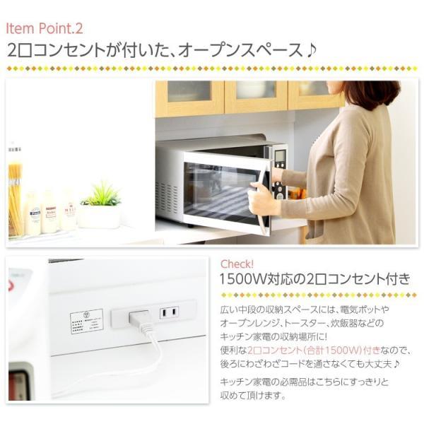 (タイムセール中) 食器棚 スリム 幅90cm×高さ180cm おしゃれ キッチンボードの画像
