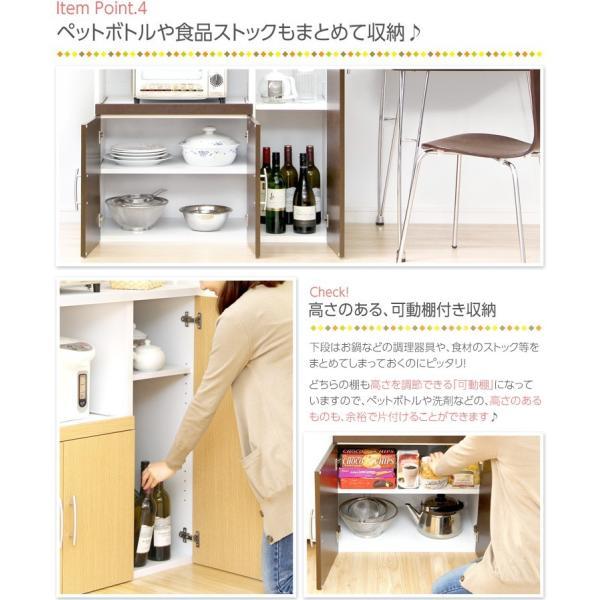 (タイムセール中) 食器棚 スリム 幅90cm×高さ180cm おしゃれ キッチンボードの画像