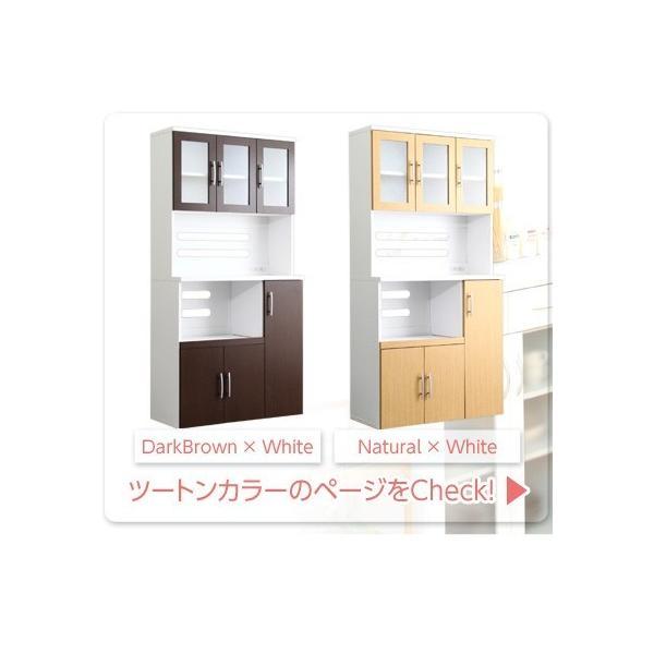 (タイムセール中) 食器棚 スリム 幅90cm×高さ180cm おしゃれ ホワイト 白 キッチンボードの画像