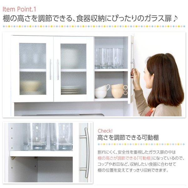 (タイムセール中) 食器棚 スリム 幅90cm×高さ180cm おしゃれ ホワイト 白 キッチンボードの画像