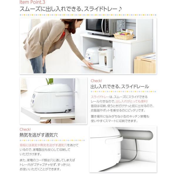 (タイムセール中) 食器棚 スリム 幅90cm×高さ180cm おしゃれ ホワイト 白 キッチンボードの画像