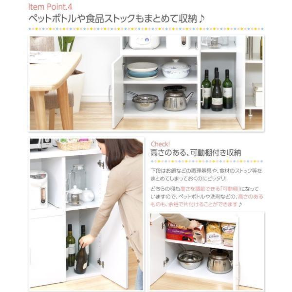 (タイムセール中) 食器棚 スリム 幅90cm×高さ180cm おしゃれ ホワイト 白 キッチンボードの画像