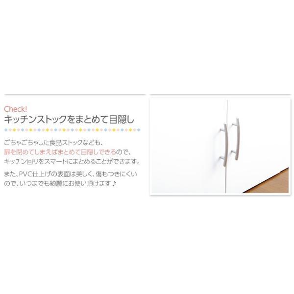 (タイムセール中) 食器棚 スリム 幅90cm×高さ180cm おしゃれ ホワイト 白 キッチンボードの画像