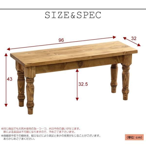 カントリーダイニング ダイニングベンチ単品 おしゃれ_5