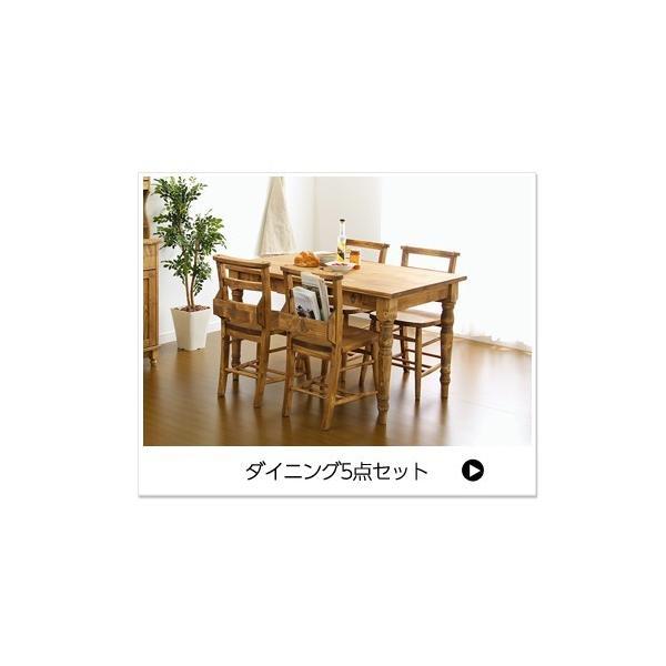 (タイムセール中) カントリーダイニング ダイニングテーブル単品（幅120cm） おしゃれ_11