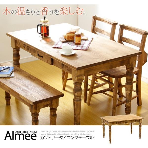 (タイムセール中) カントリーダイニング ダイニングテーブル単品（幅120cm） おしゃれ_13