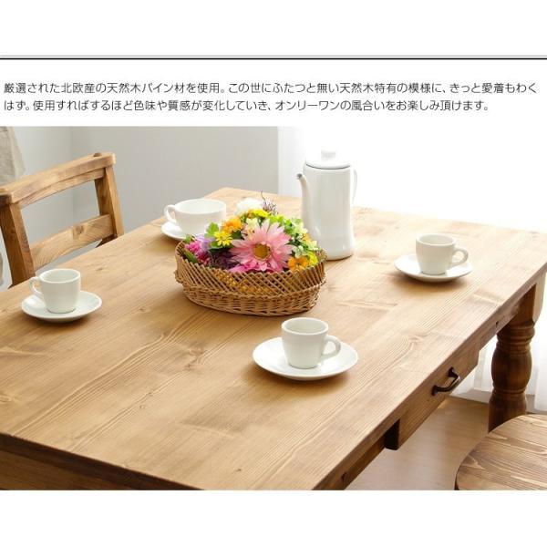 (タイムセール中) カントリーダイニング ダイニングテーブル単品（幅120cm） おしゃれ_3