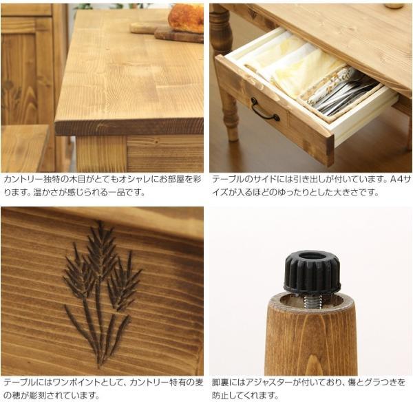 (タイムセール中) カントリーダイニング ダイニングテーブル単品（幅120cm） おしゃれ_4