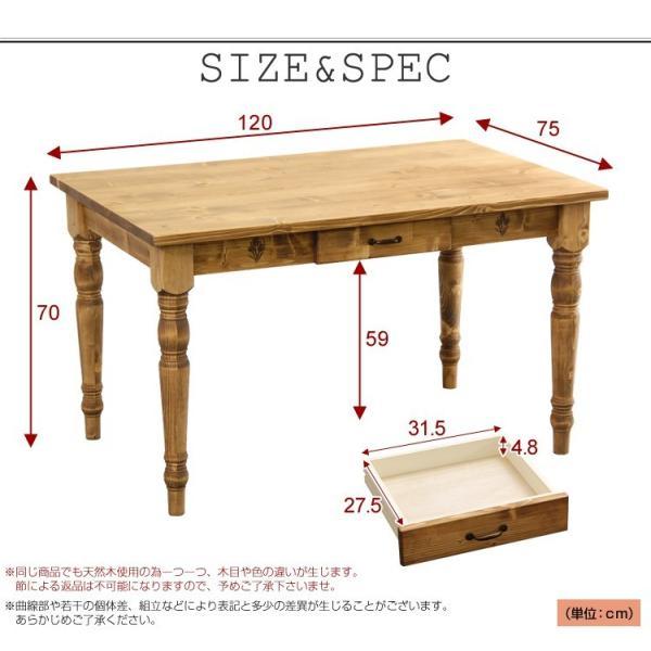 (タイムセール中) カントリーダイニング ダイニングテーブル単品（幅120cm） おしゃれ_5