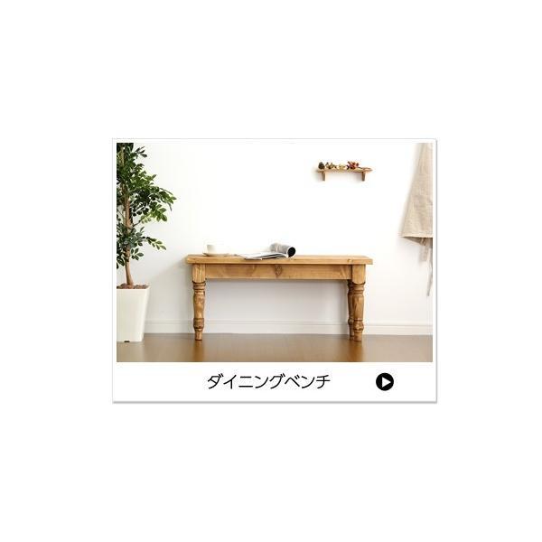 (タイムセール中) カントリーダイニング ダイニングテーブル単品（幅120cm） おしゃれ_9